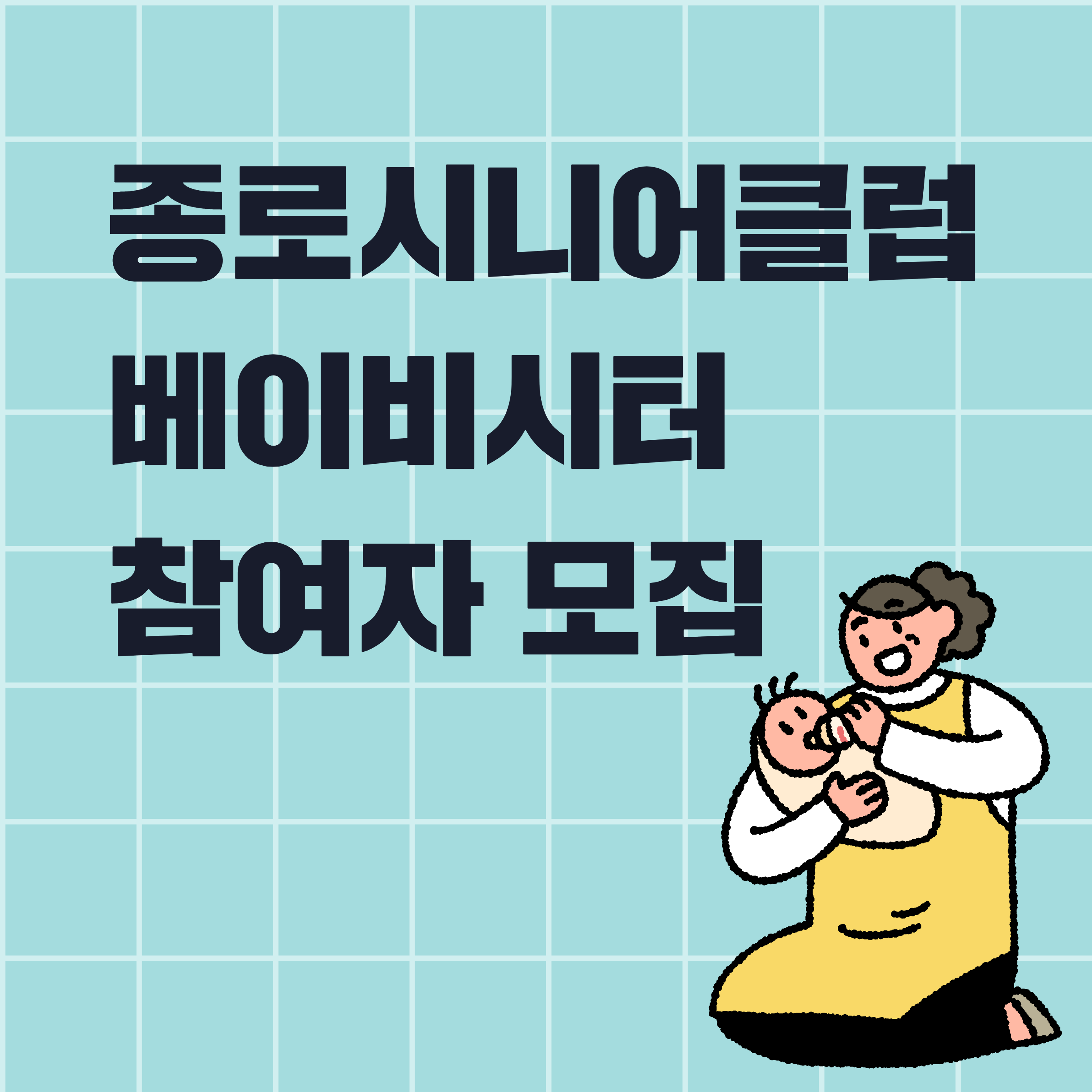 [복사본] 노동상담 현수막 (2).png